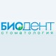 БиоДент, стоматология