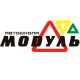 Модуль, автошкола
