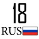 Регион 18, автошкола