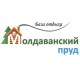 Молдаванский пруд, база отдыха