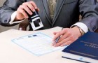 Регистрация ООО: какие нужны документы