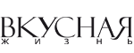 Журнал "Вкусная жизнь"