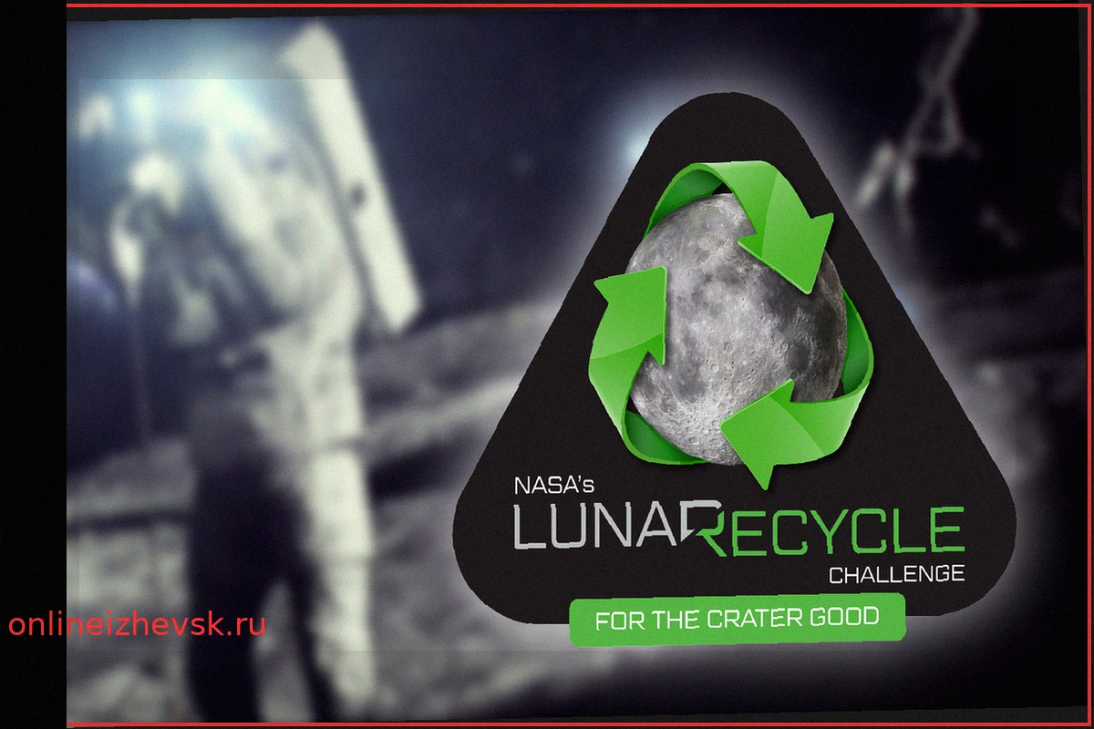 NASA объявляет финал конкурса LunaRecycle в Алабаме