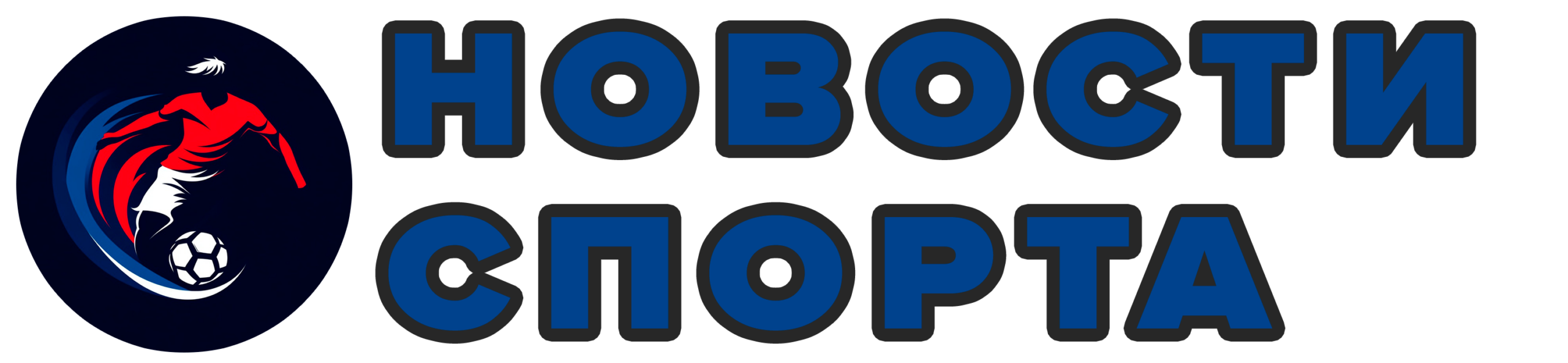 Портал свежих спортивных новостей