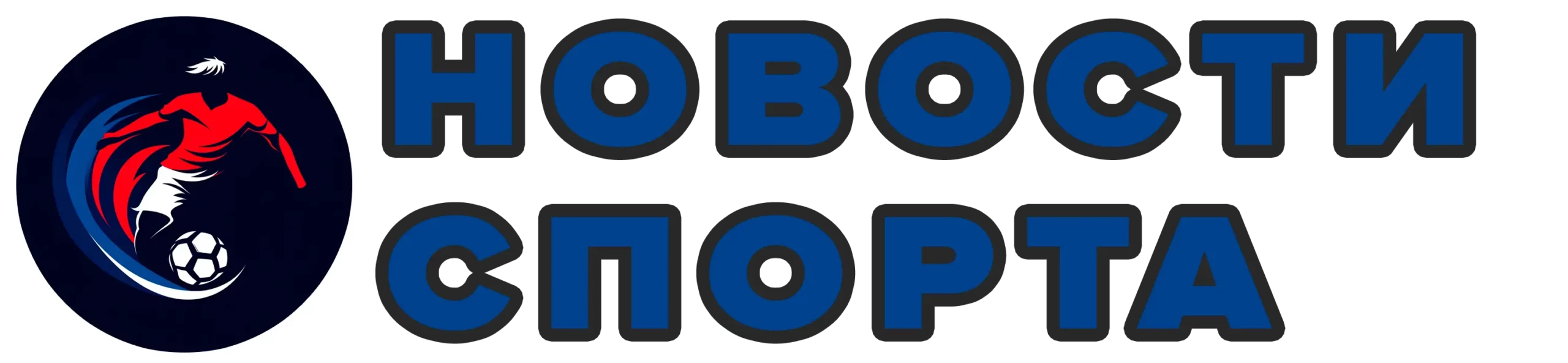 Новости спорта 24/7